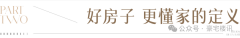 室内拆修秉承“健康、耐用、美妙”的